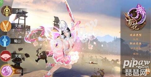 大唐无双手游各种五行纹属性,大唐无双手游各职业技能展示