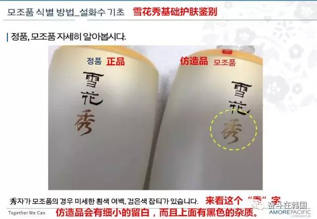 韩国爱茉莉旗下品牌化妆品怎么样,别再被韩剧骗了