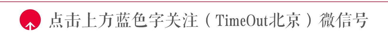 情人节去哪里玩最好北京,情人节去南京哪里玩最浪漫
