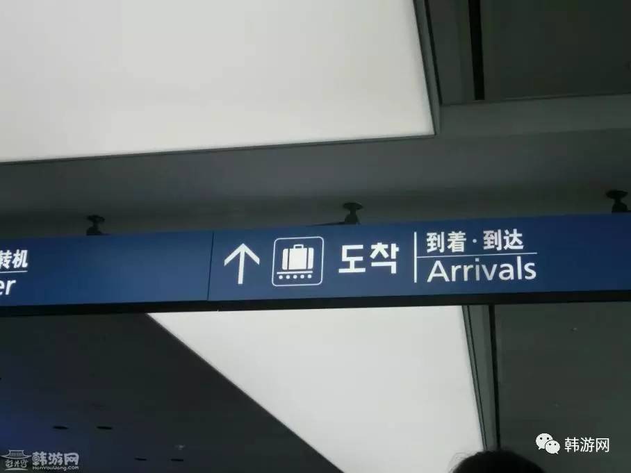 迟到已久的韩国之旅——从签证到店铺超详细，你还不快麻竹？