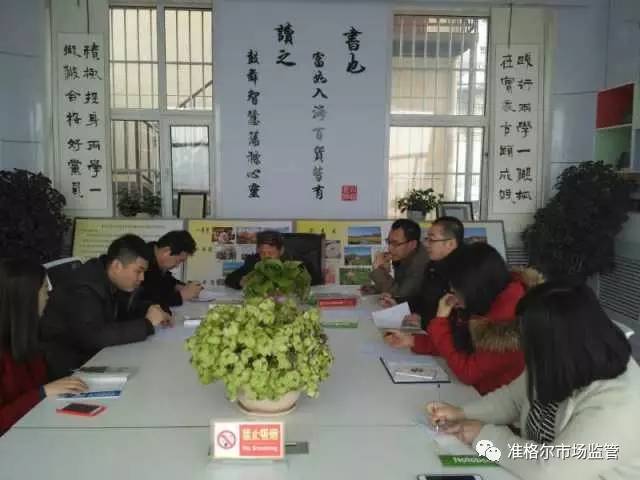 「教育培训」厉害了，word局！这样的学习培训受益匪浅！