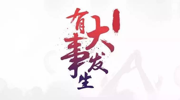 诺华产品销售排行,诺华今天行情