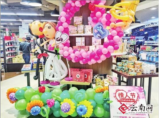 又是一年情人节,又是一年的情人节