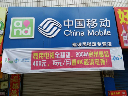 江西有线光纤宽带,通信科技改变生活