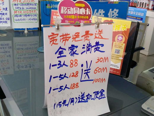 江西有线光纤宽带,通信科技改变生活