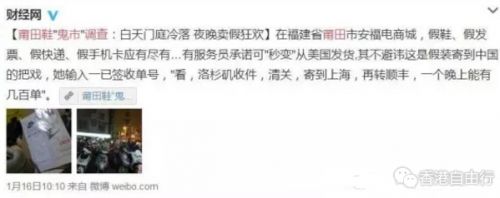 香港买鞋去哪里买不怕买到假货,香港购物攻略2018鞋