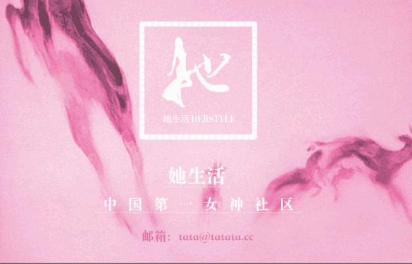 好好生活穿搭,好好生活每日穿搭