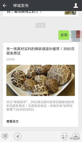 风味美食靓汤系列福建佛跳墙,顶级闽菜佛跳墙