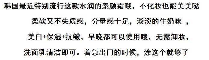 毛用都没有的素颜霜，跪求你们别买了