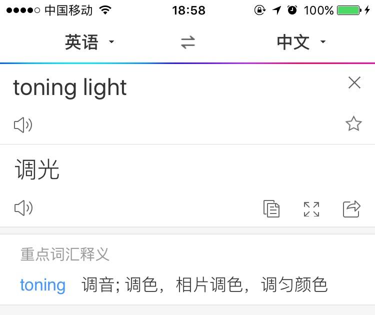 毛用都没有的素颜霜，跪求你们别买了