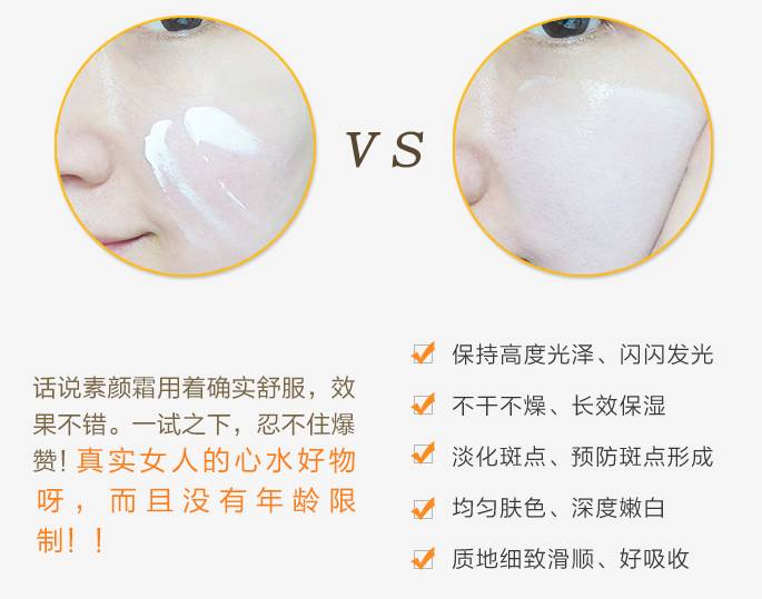 毛用都没有的素颜霜，跪求你们别买了