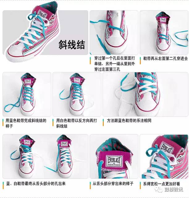 鞋带的花样系法简单又好看,鞋带的漂亮穿法