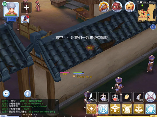 仙境传说ro手游法师快速升级解析,仙境传说ro牧师攻略