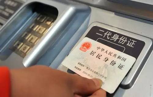 下个月起,不带身份证你就可能走不出东莞啦!