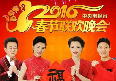 2017央视春晚回放完整版免费,2017辽宁春晚全程回顾