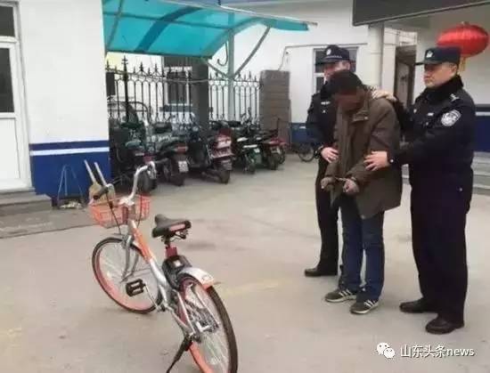 摩拜单车欠费是否影响征信,摩拜单车欠费有什么影响