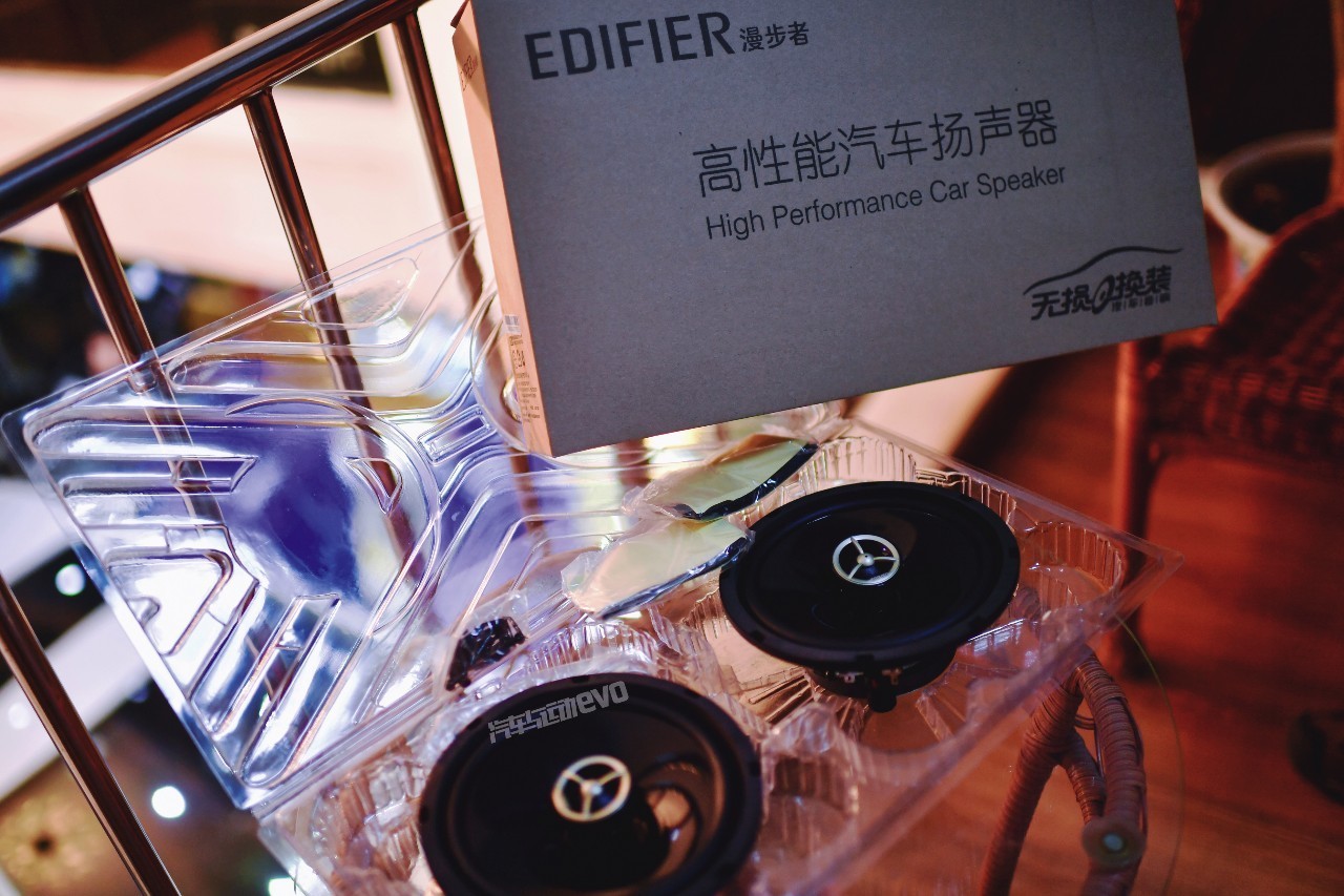 evo特殊测试｜拯救耳朵（下）雪铁龙C5无损换装漫步者汽车音响体验