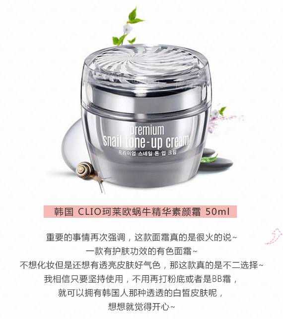 毛用都没有的素颜霜，跪求你们别买了