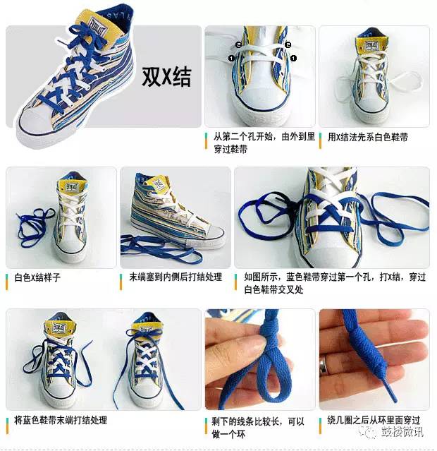 鞋带的花样系法简单又好看,鞋带的漂亮穿法