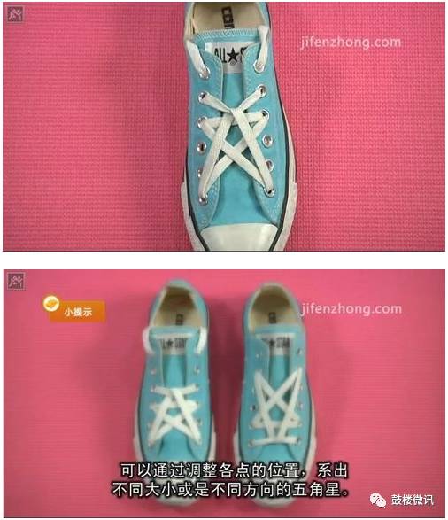 鞋带的花样系法简单又好看,鞋带的漂亮穿法