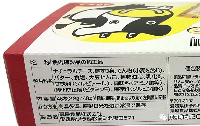 黑心日本代购把这些成人食品卖给了妈妈,宝宝们早晚会出大事!
