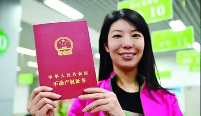 包头不动产登记办理需要什么手续,聚焦专业热点问题解答