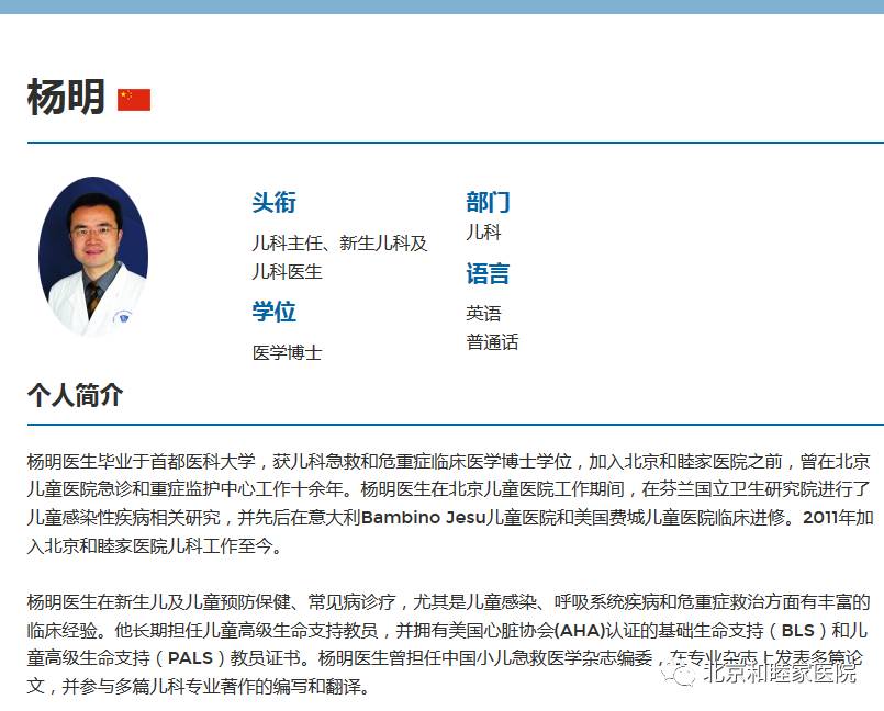 牵拉肘关节脱位,肘关节半脱位为什么要牵拉