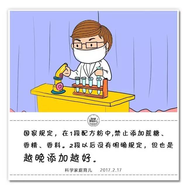 哪个牌子的特殊配方粉好,不同种类米粉怎么选