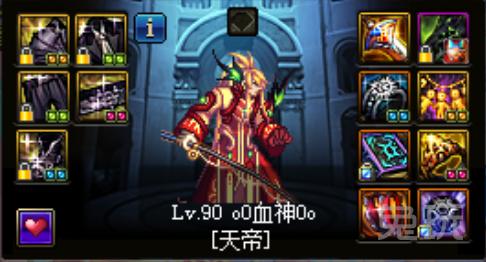 dnf瞎子韩服新换装,dnf瞎子换装该怎么弄2021