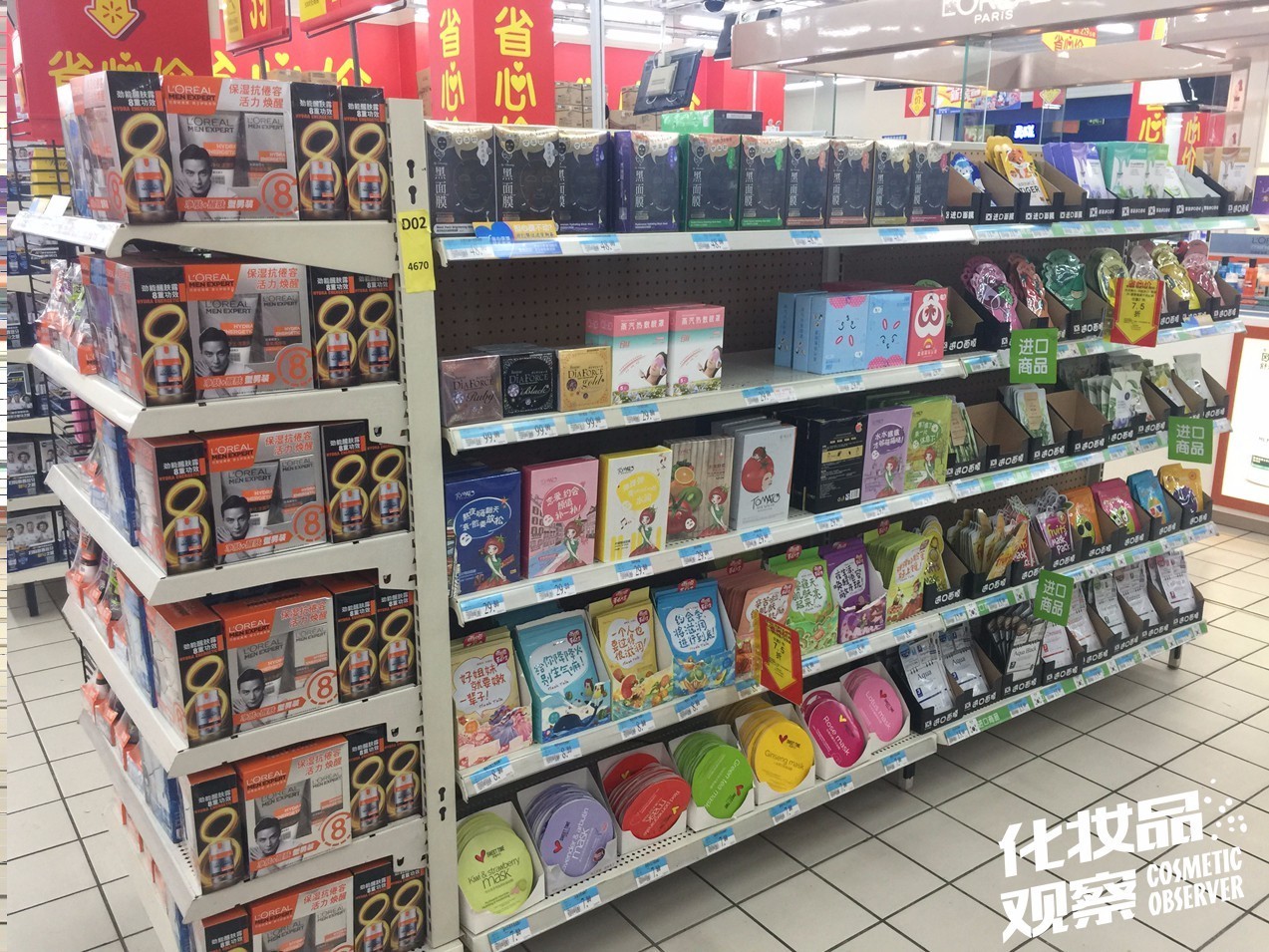 沃尔玛超市都卖什么护肤品,沃尔玛化妆品专卖店有哪些