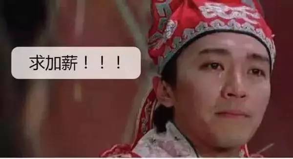 苏州薪资8000左右的工作有哪些,苏州各行业薪资水平