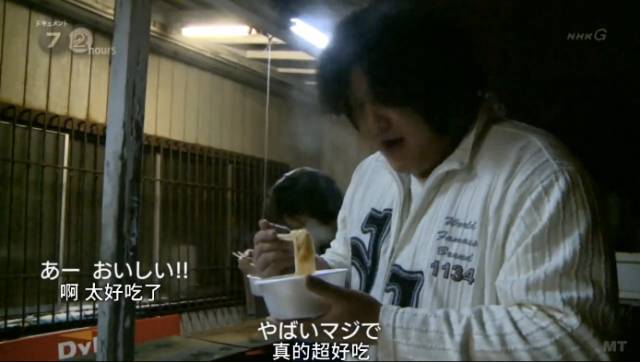 日本最破旧的自动贩卖机，只卖两种面条，却温暖了40万人的胃