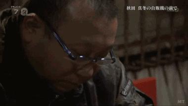 日本最破旧的自动贩卖机，只卖两种面条，却温暖了40万人的胃