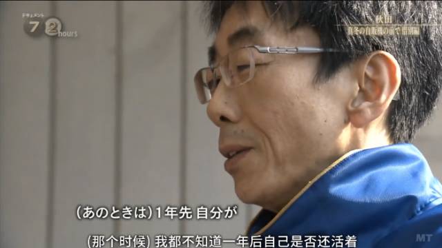 日本最破旧的自动贩卖机，只卖两种面条，却温暖了40万人的胃