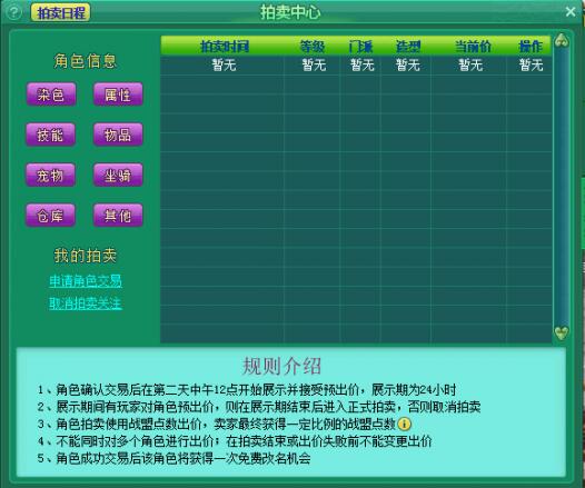 神武2刷钱攻略,神武2配置推荐