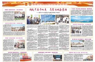 潮起中原千帆竞商聚古城春意浓