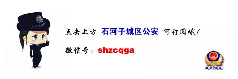 提示｜节过后找工作，兼职刷单不靠谱！