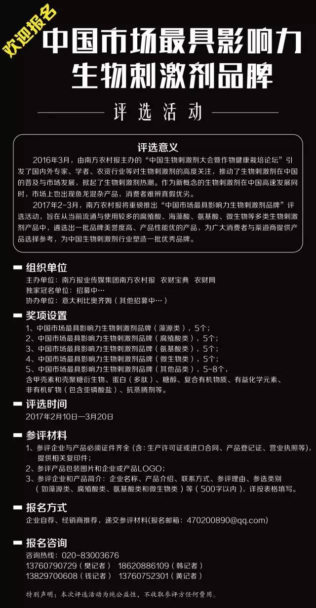 化肥回潮了怎么办,化肥如何解决赊销问题