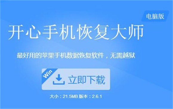 苹果icloud怎么恢复微信聊天记录,苹果12微信删除怎么恢复聊天记录