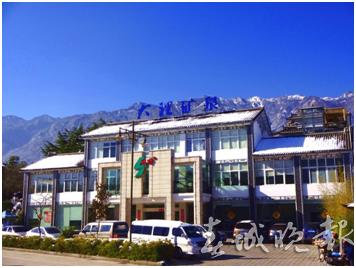 2月20日外交部,外交部蓝厅直播