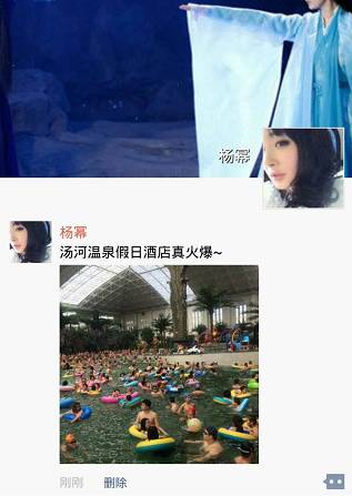 免费领取温泉票的地方,温泉优惠券免费领取