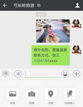 免费领取温泉票的地方,温泉优惠券免费领取