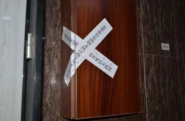 足浴店专项整治,开发区严查足浴店