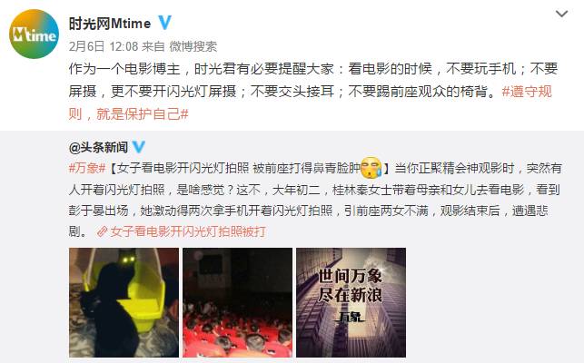 如果在电影院遇到这样的人怎么办,如果是第一次去电影院该怎么办