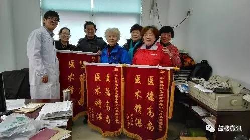 南京鼓楼区社区卫生所在哪里,南京市鼓楼区社区卫生服务电话