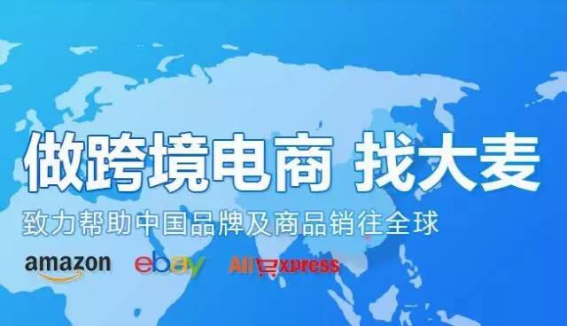 广州大麦电商运营方案,广州大麦电商营销方案