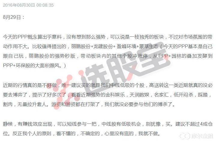 明天大盘走势及市场热点,热点板块与大盘