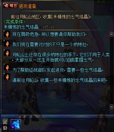 dnf各个阶段手动搬砖哪里收益高,dnf90版本如何搬砖挣钱