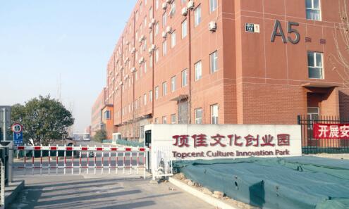 生态系统服务创新点,园区智慧生态系统