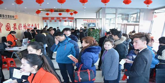 沈阳新东方,沈阳新东方浑南